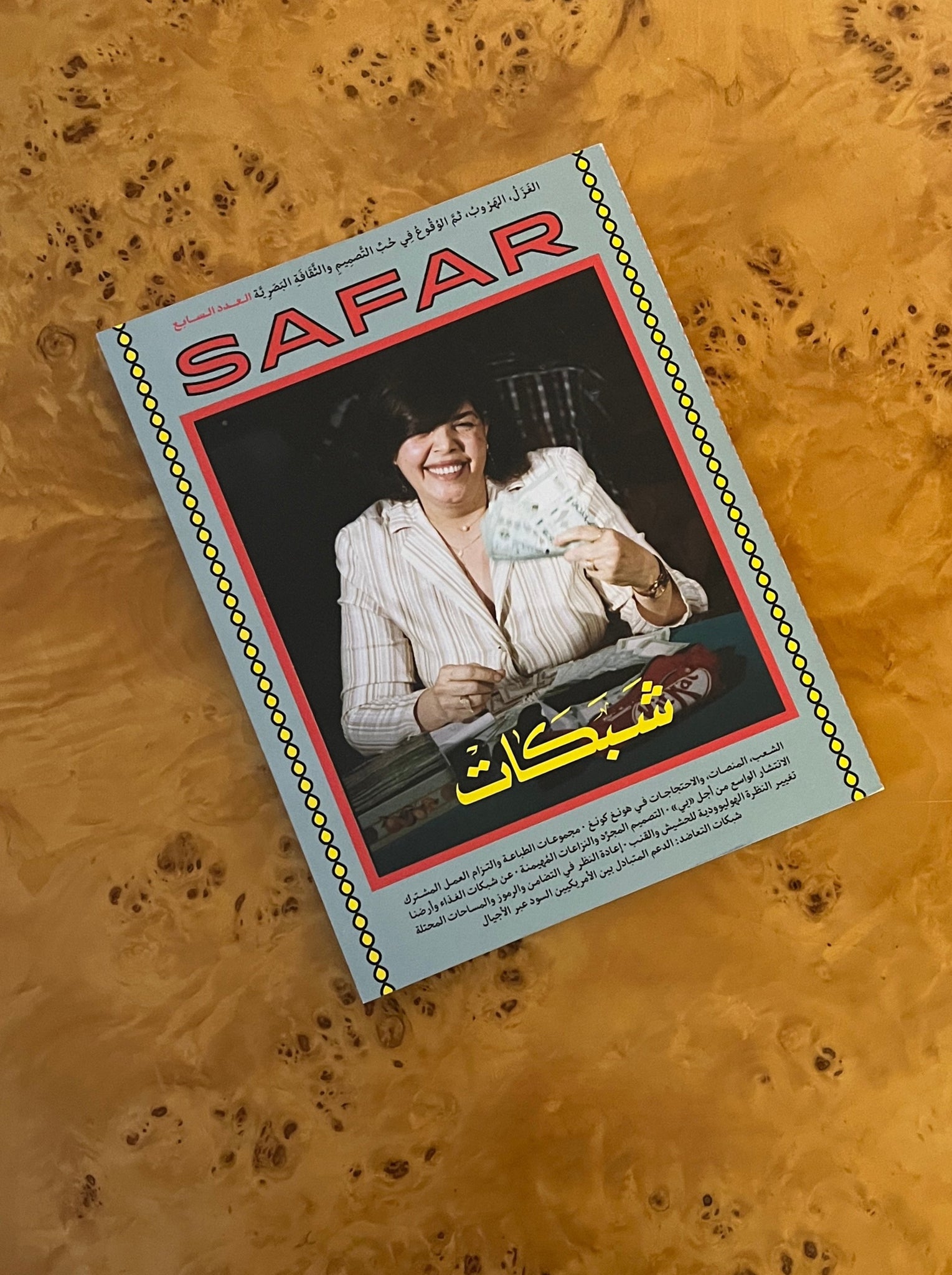 SAFAR, Issue 7